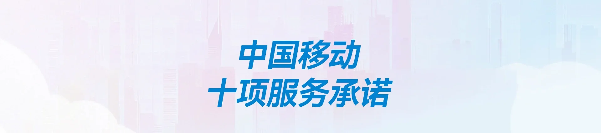 涟水县移动宽带