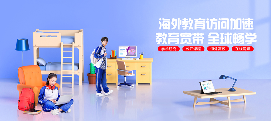 中国移动涟水县移动宽带