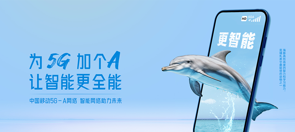 中国移动涟水县移动宽带