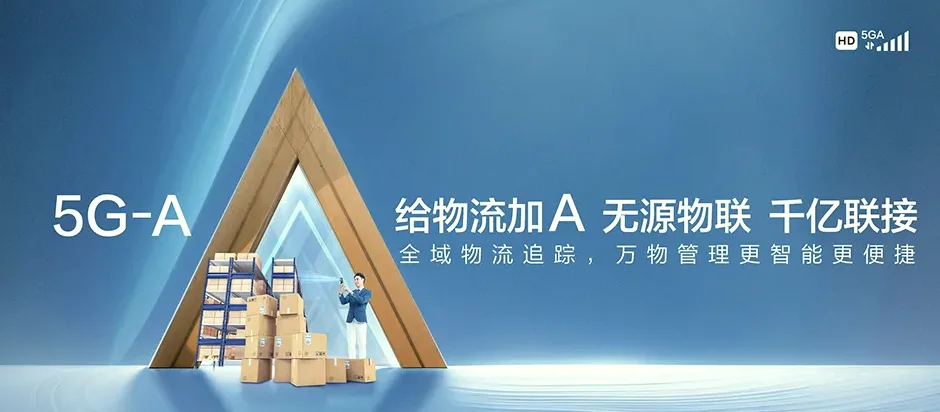 涟水县涟水县唐集镇 移动宽带