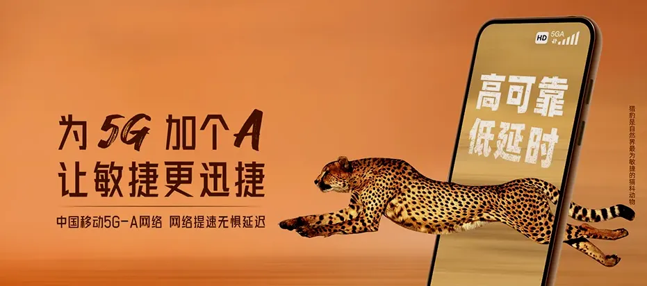 涟水县涟水县东胡集镇 移动宽带
